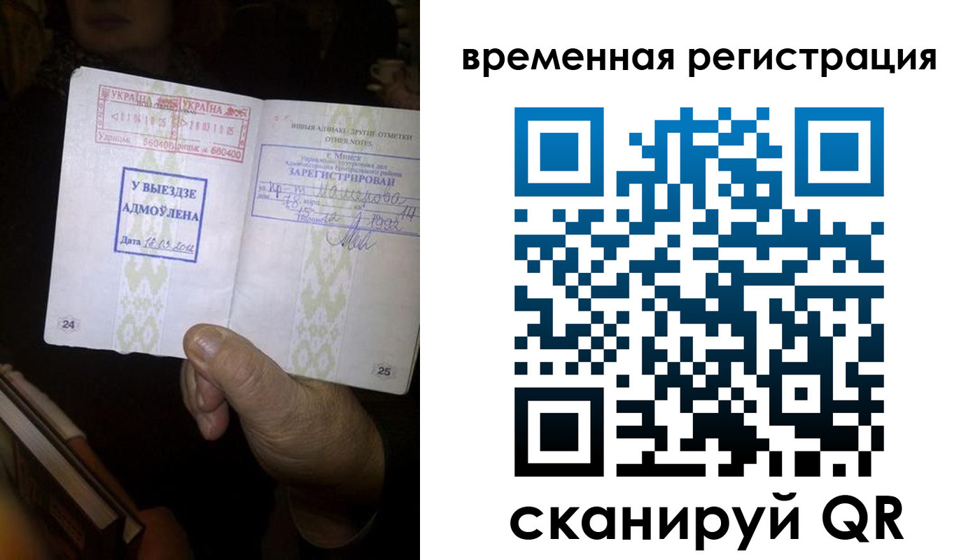 прописка для кредита в Спасске-Дальнем