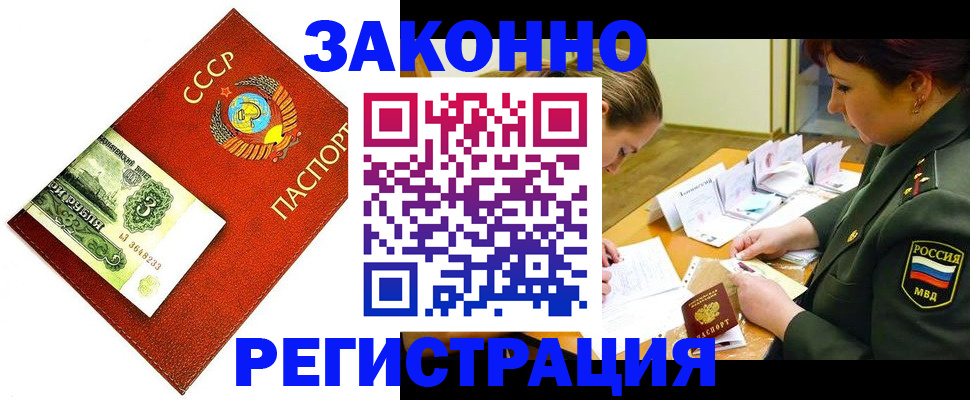 регистрация для школы в Спасске-Дальнем