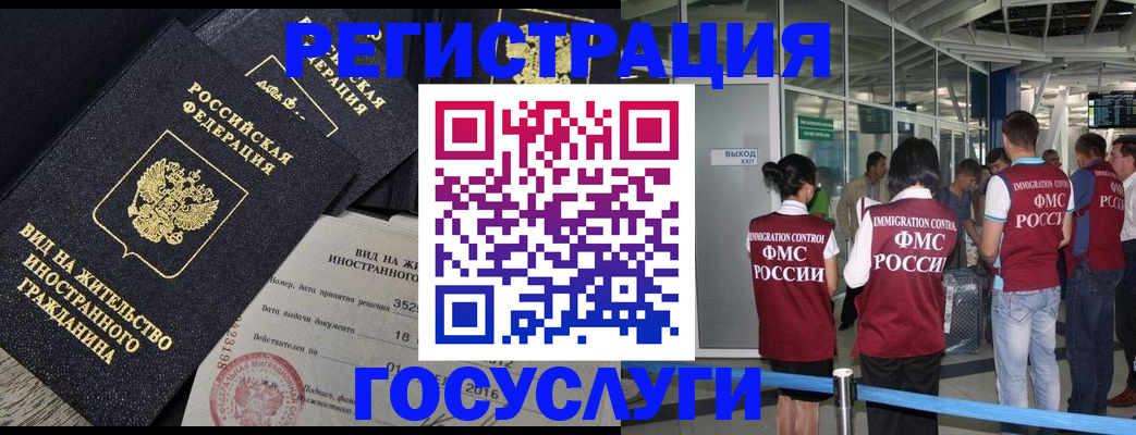 временная регистрация недорого в Спасске-Дальнем